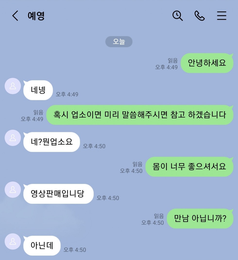 KakaoTalk_20210416_165706018.jpg