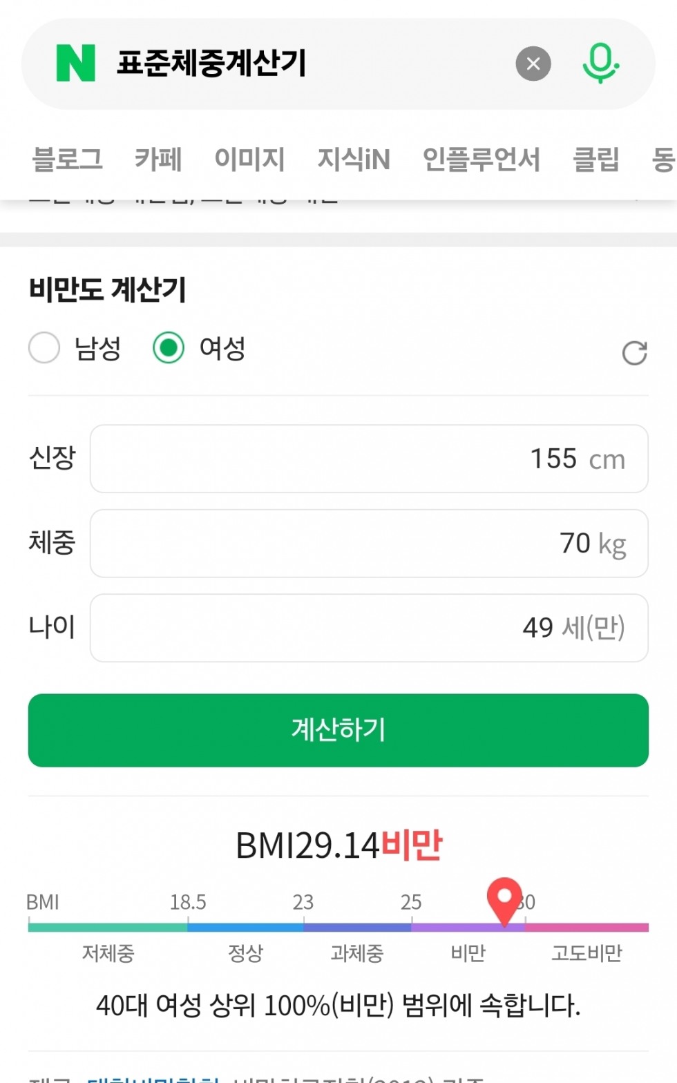 Screenshot_20251008_121218_NAVER.jpg