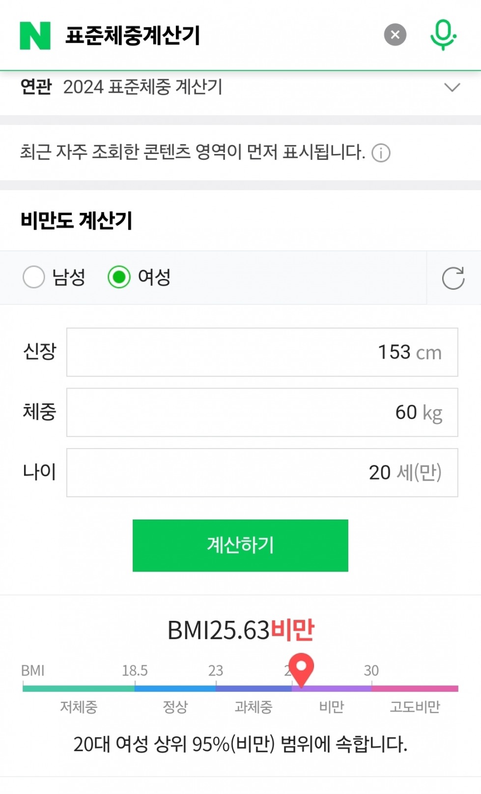 Screenshot_20250906_064155_NAVER.jpg