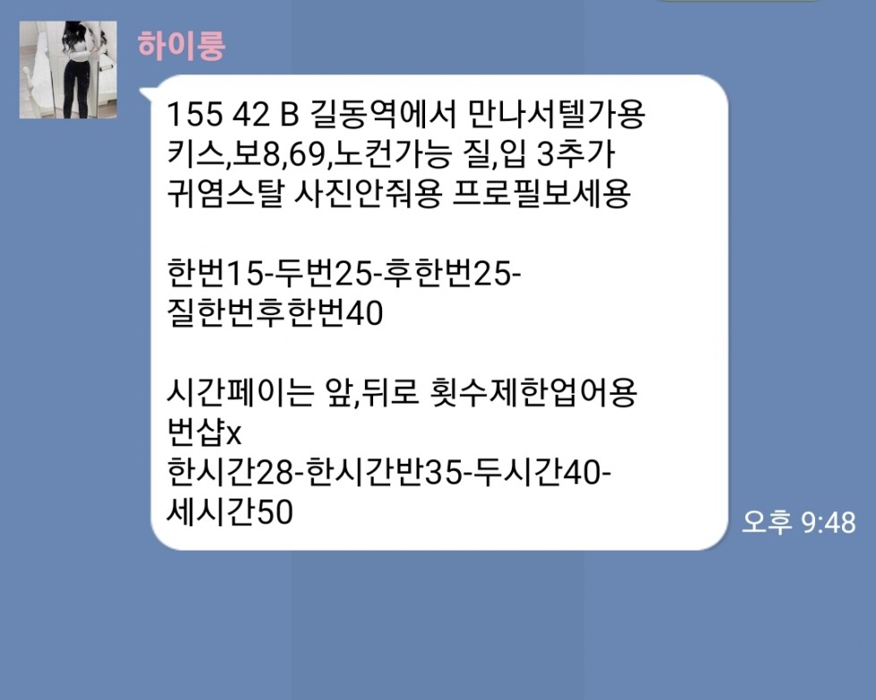 Screenshot_20221116_221023.jpg