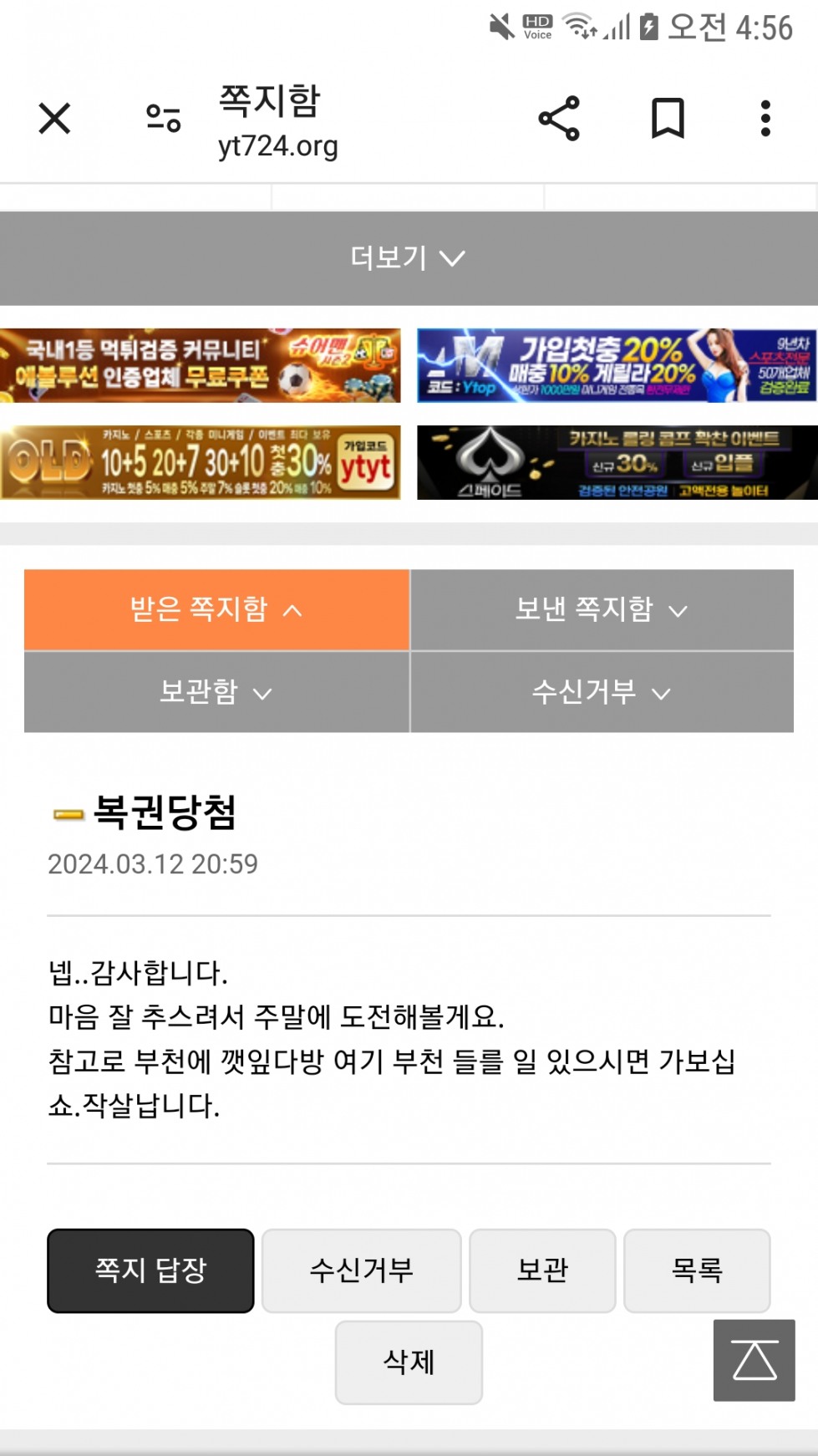 Screenshot_20240418-045649_Chrome.jpg