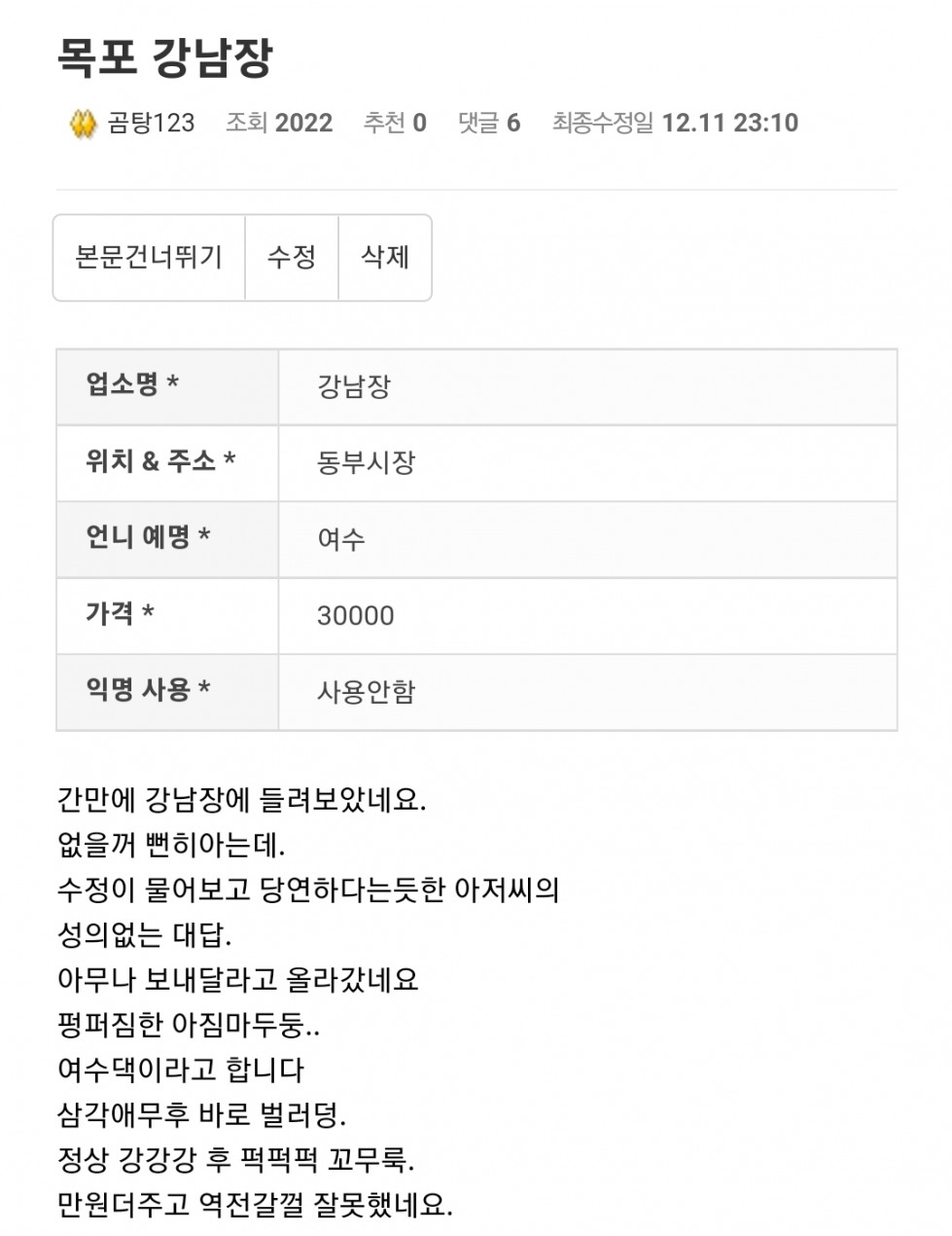 Screenshot_20220226-140537_Samsung Internet.jpg