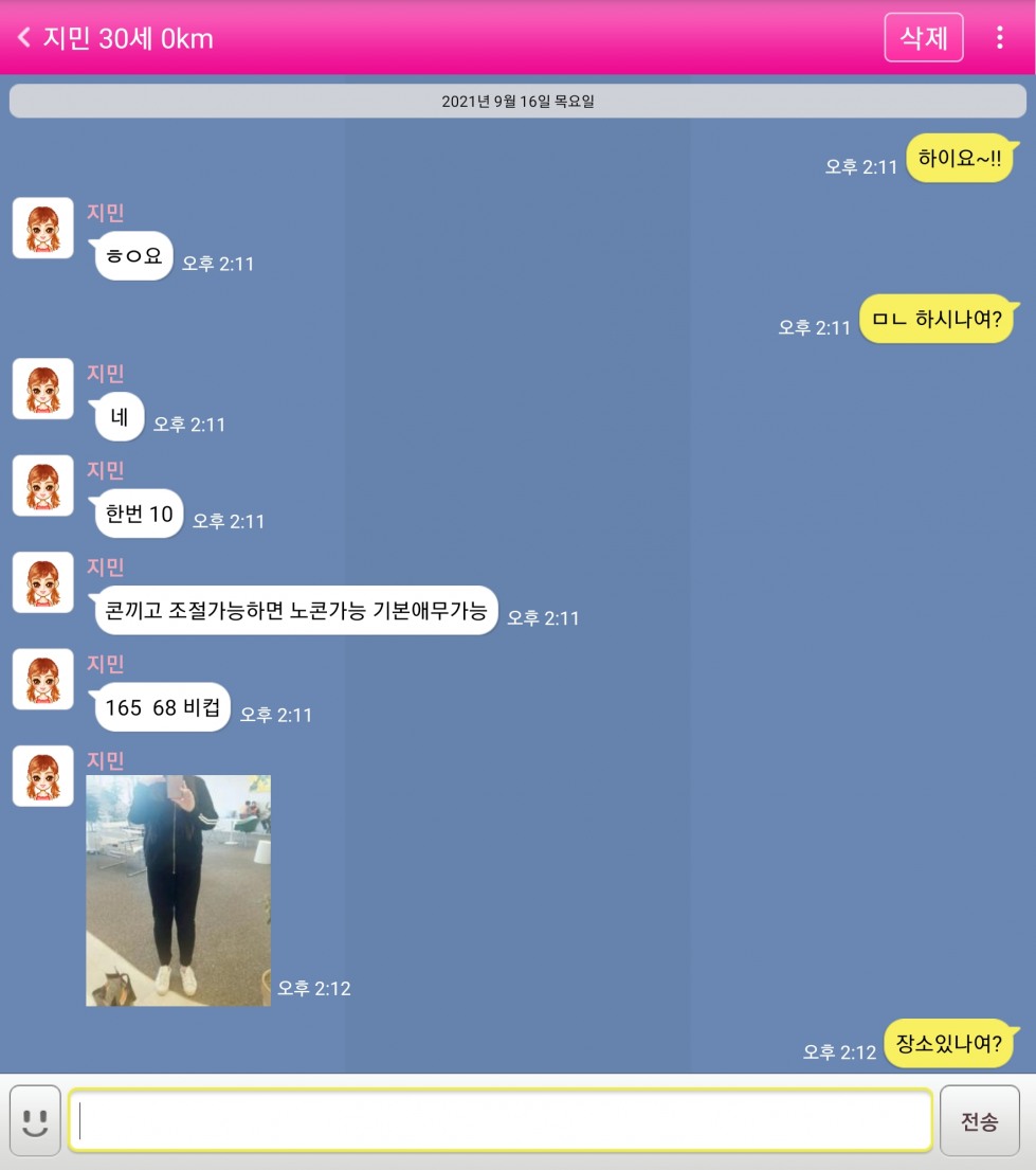 Screenshot_20210916-142040.jpg
