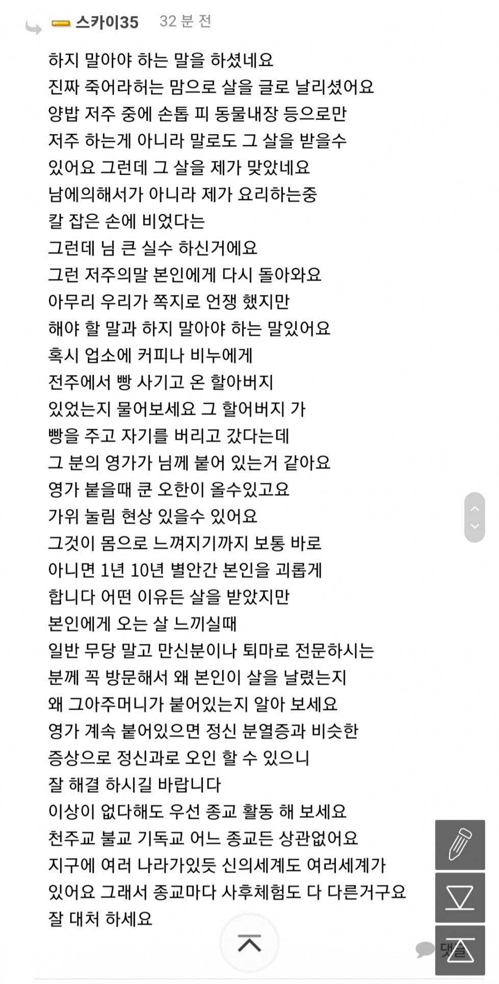 Screenshot_20220226-212421_Samsung Internet.jpg
