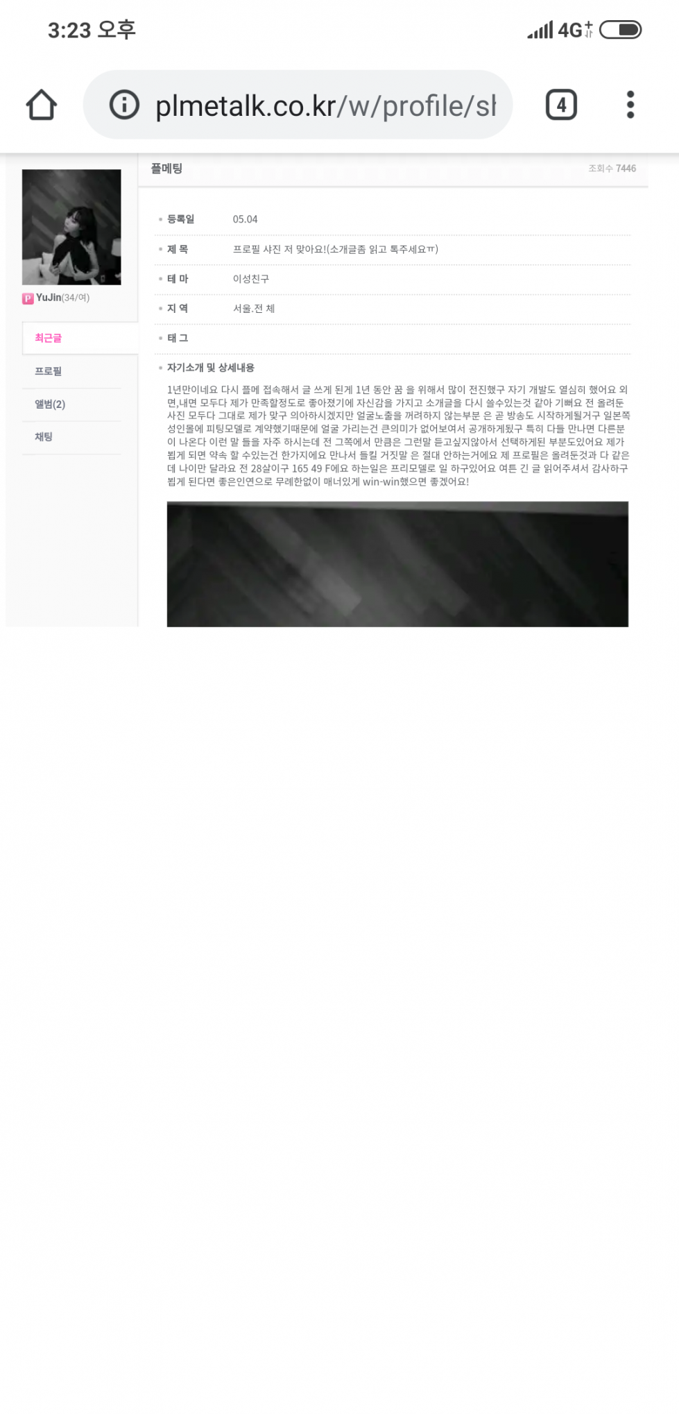 Screenshot_2019-12-05-15-23-50-352_com.android.chrome.png