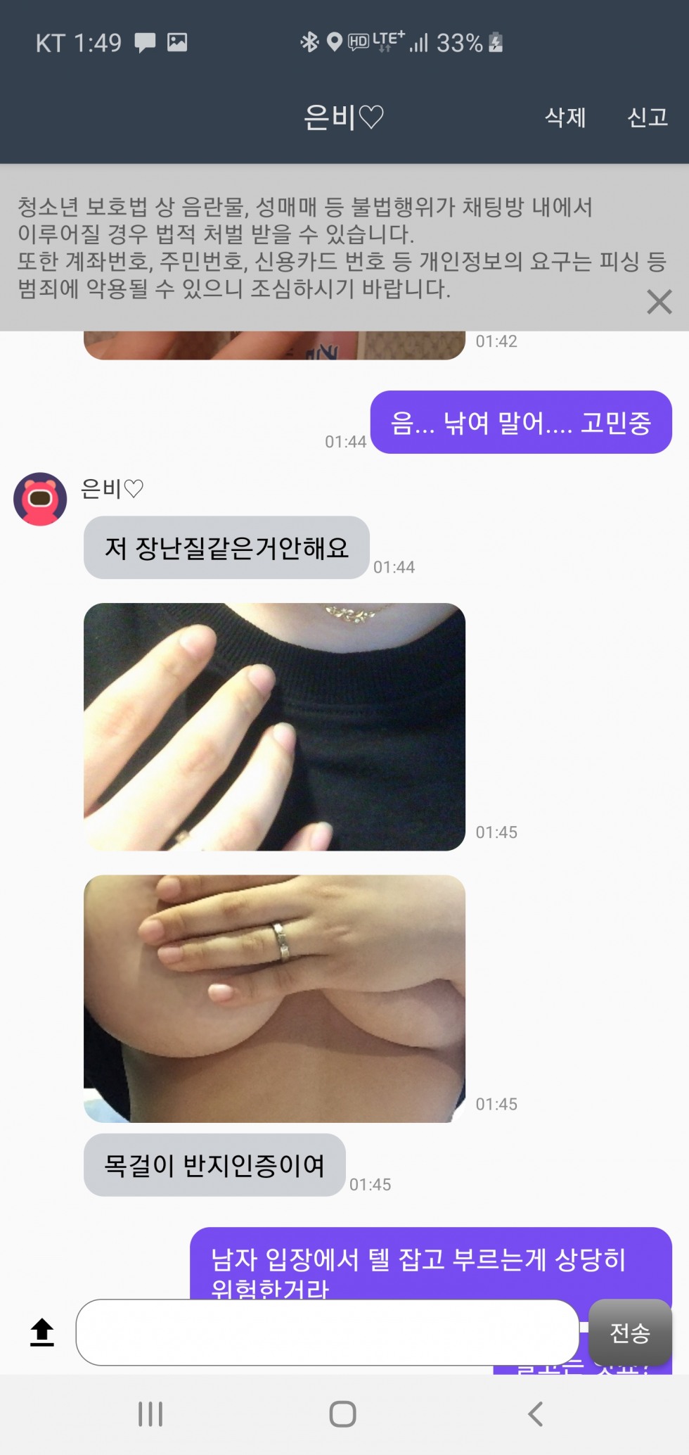 Screenshot_20190816-014930.jpg