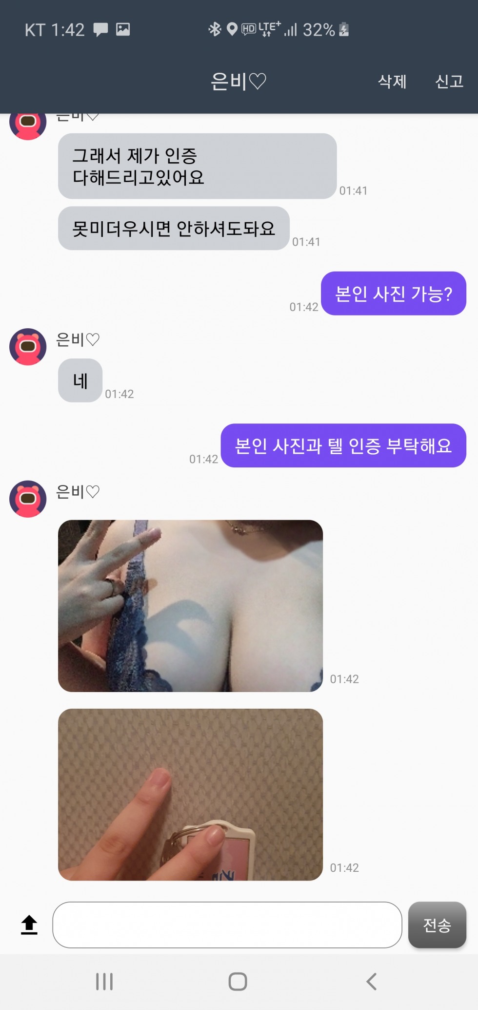 Screenshot_20190816-014251.jpg