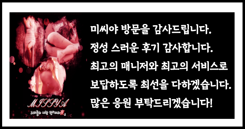 후기댓글.png