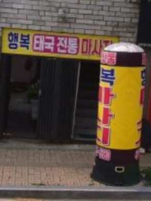 Screenshot_20220925-073110_Naver Map.jpg