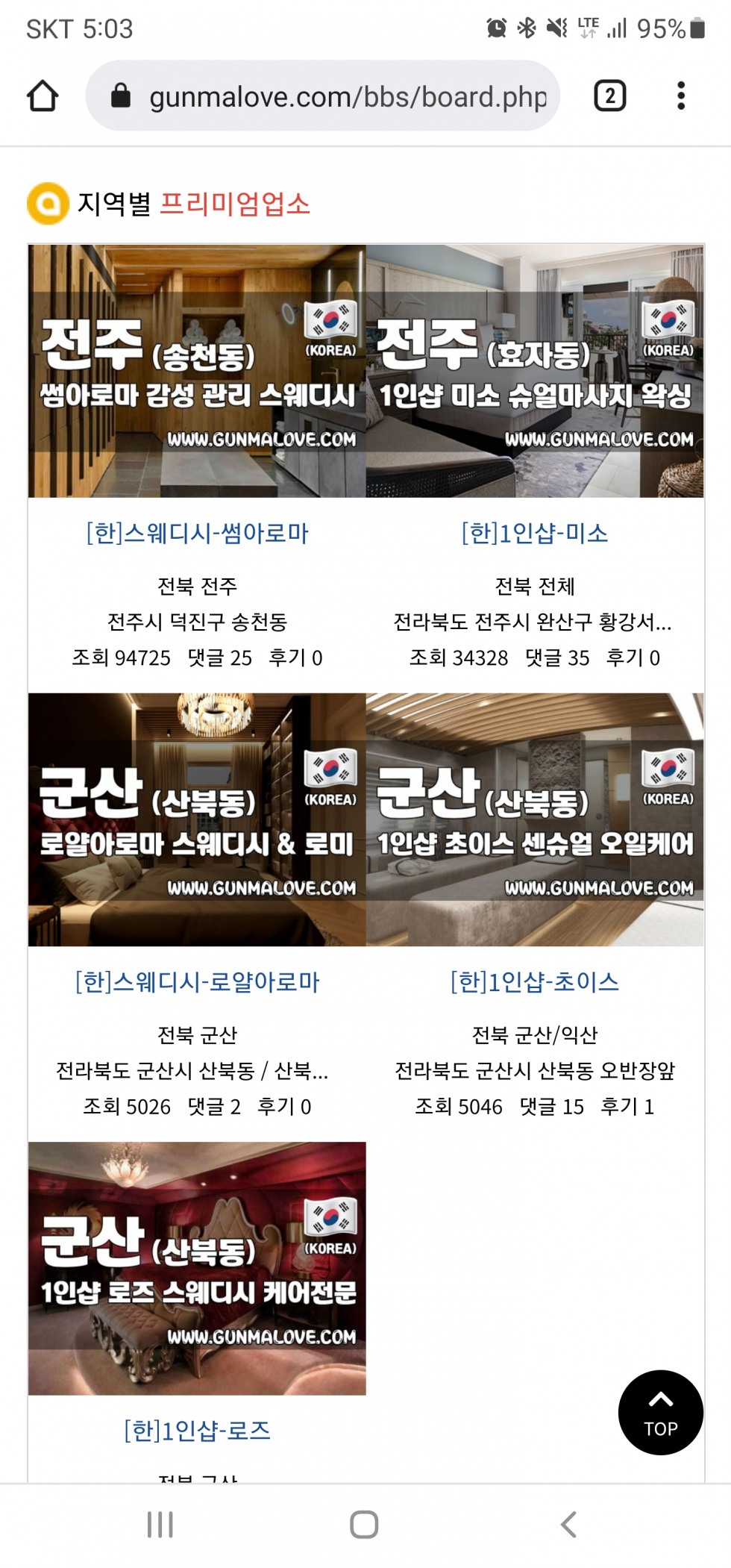 Screenshot_20220209-170344_Chrome.jpg