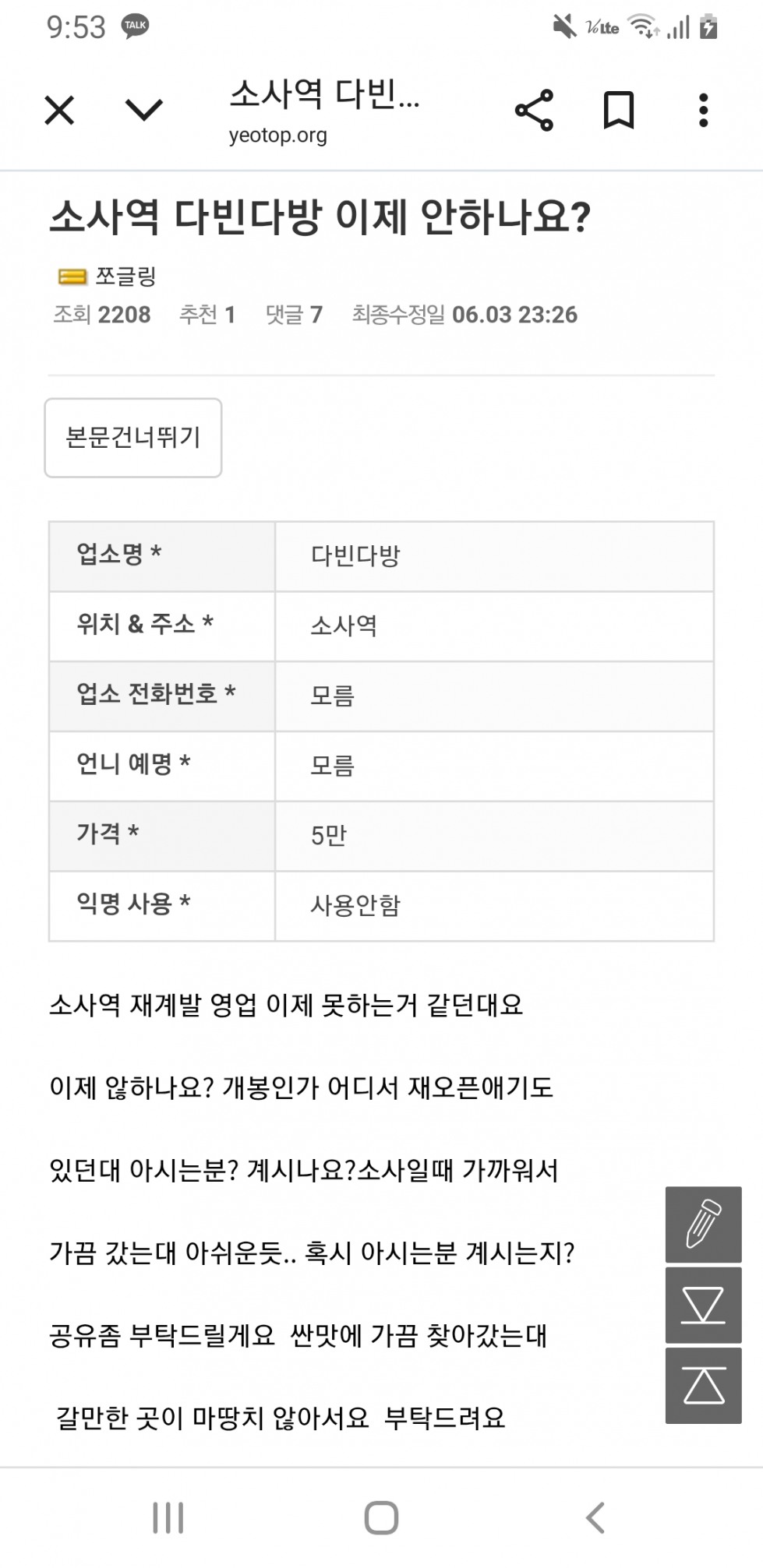 Screenshot_20250911-215310_Chrome.jpg