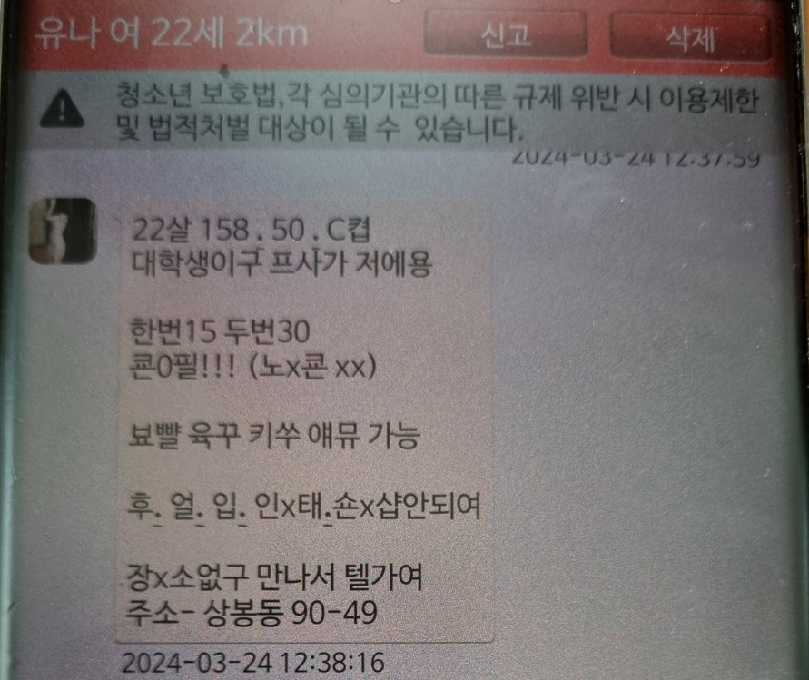 KakaoTalk_20240324_130650362_02.jpg