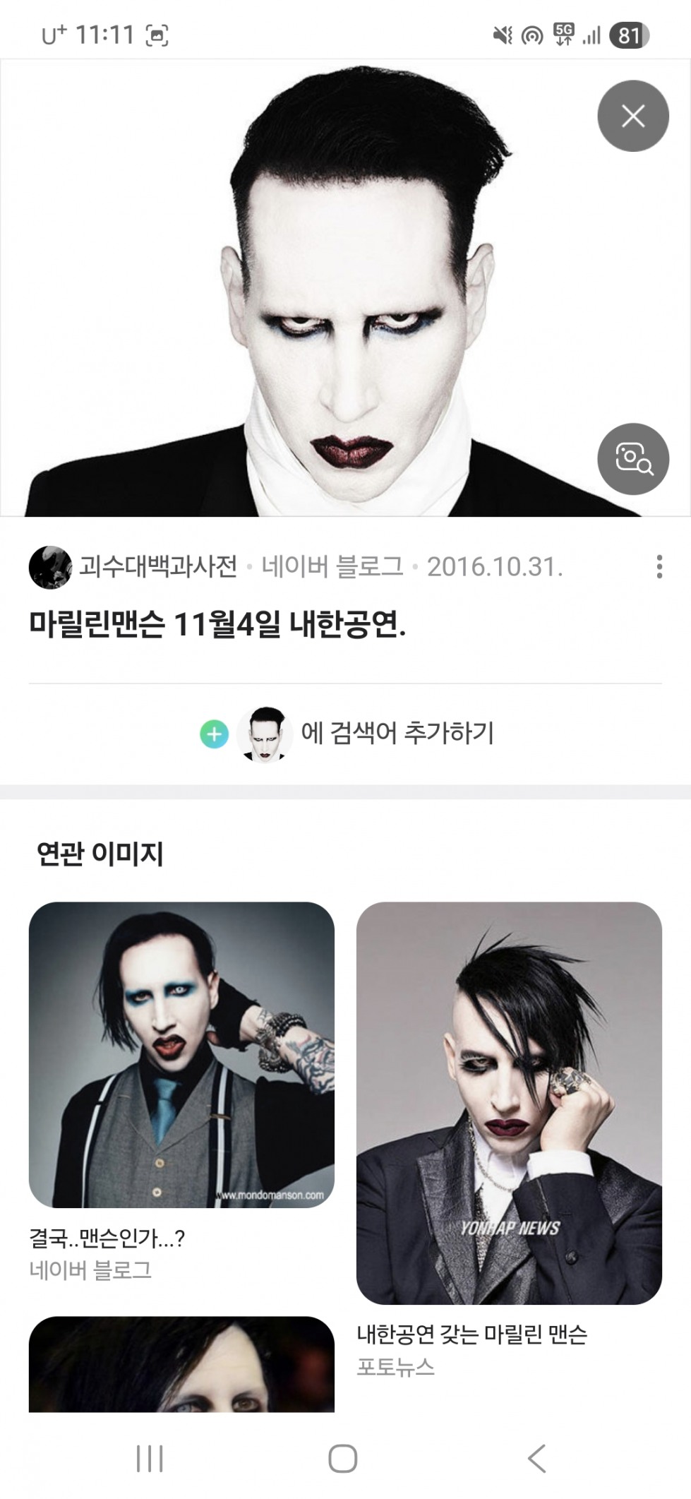 Screenshot_20250819_111101_Samsung Internet.jpg