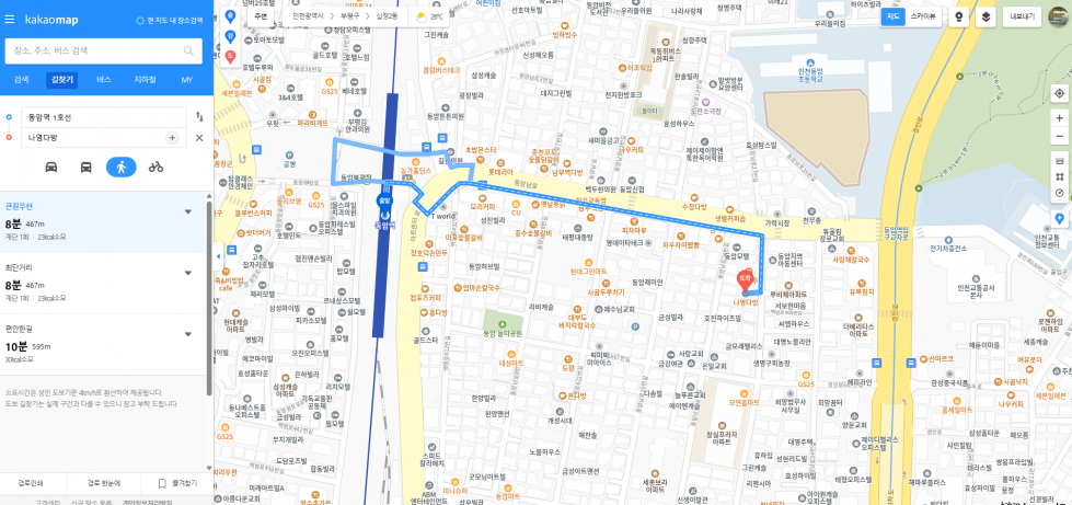 나영다방.png