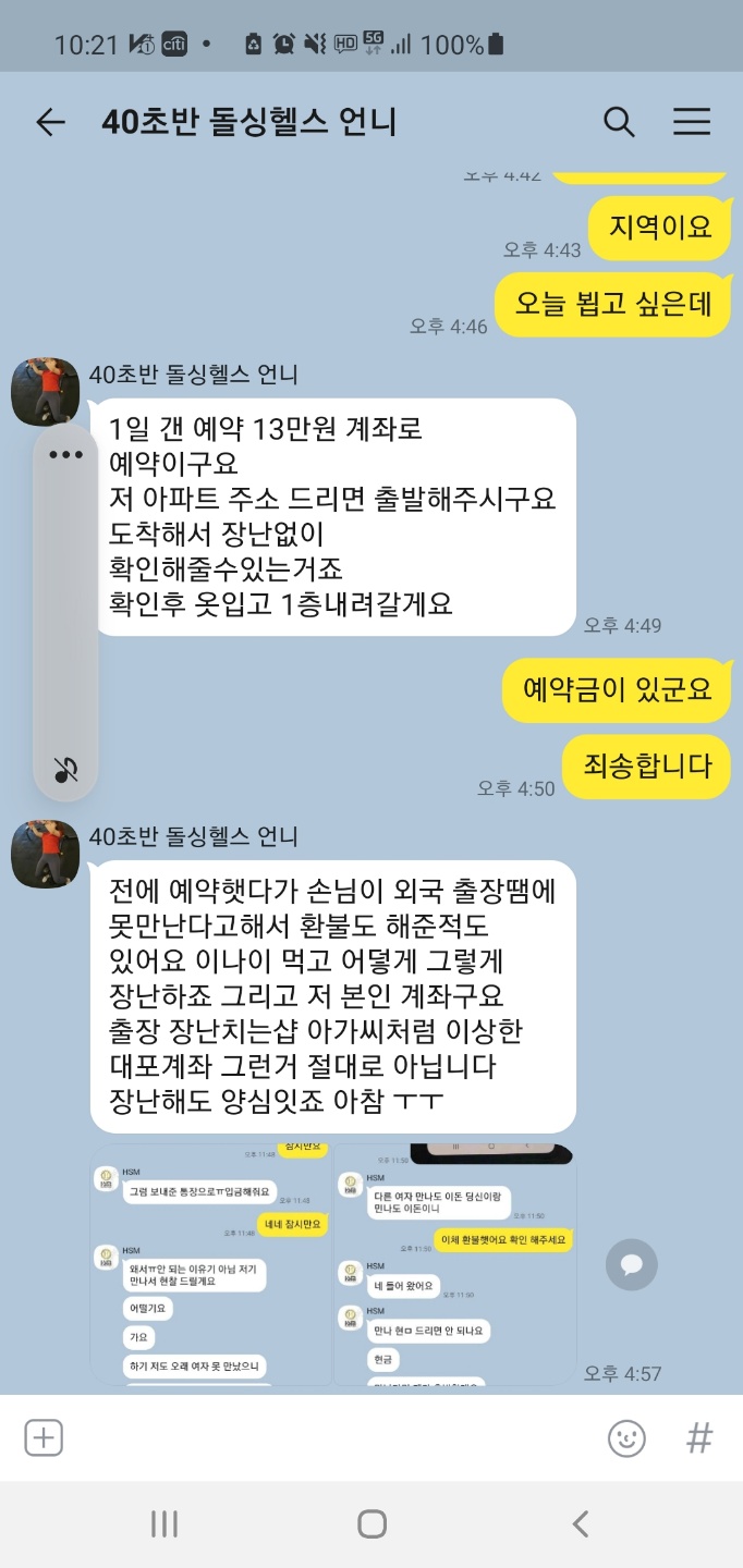 조건.jpg