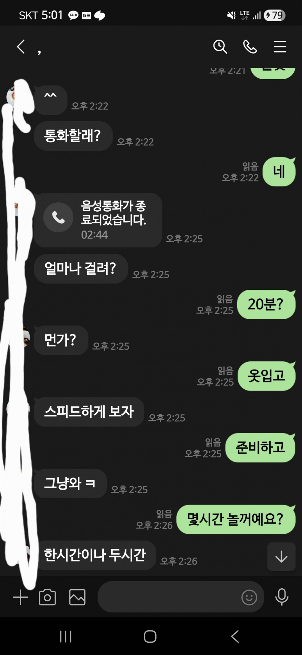 Screenshot_20260129_170105_LINE.jpg