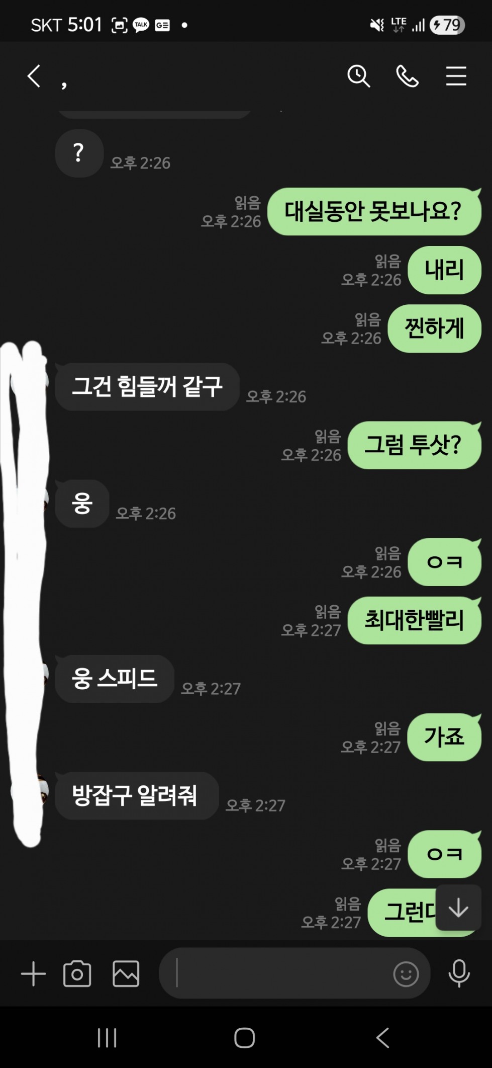Screenshot_20260129_170114_LINE.jpg