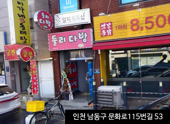 둘리.jpg