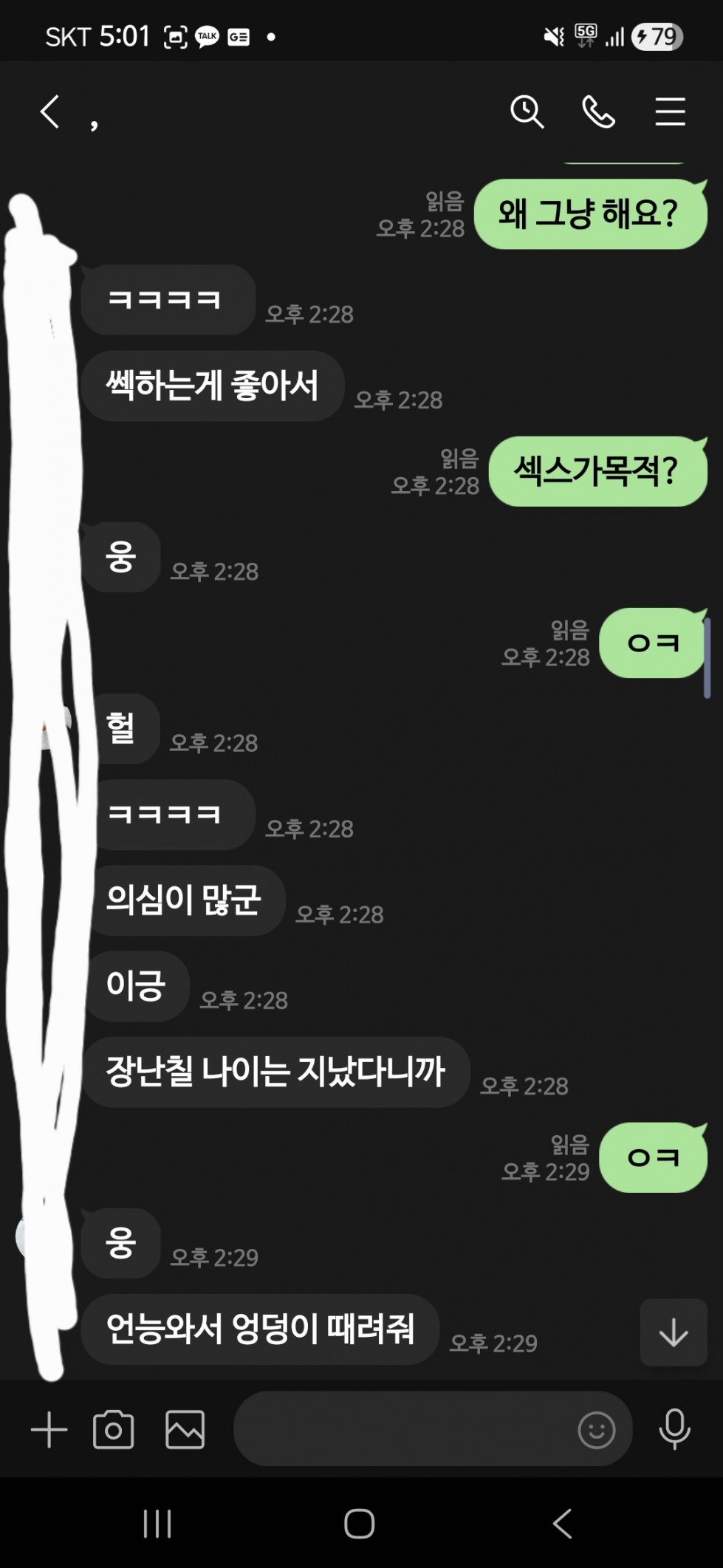 Screenshot_20260129_170123_LINE.jpg