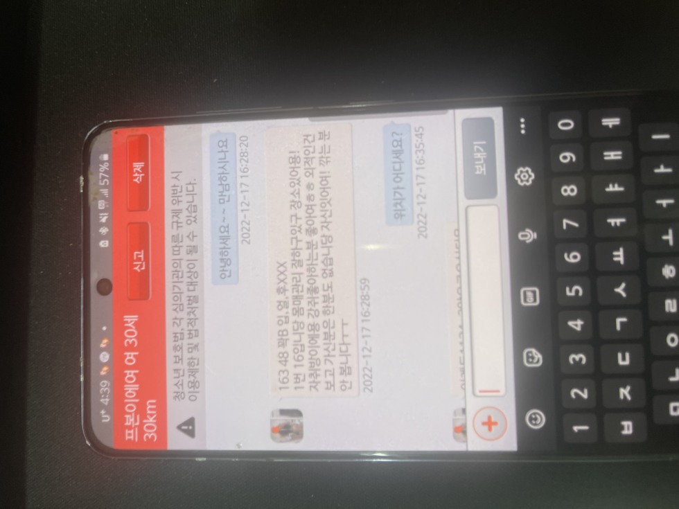 3AB0493F-322D-483D-B8D3-0269A773DB34.jpeg