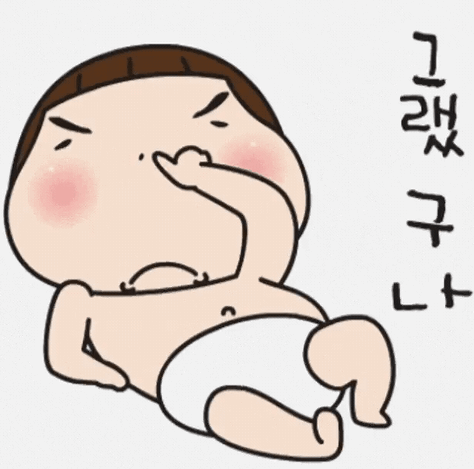 8be2be05a00153c7520b9ca3053c6a9d14f5a2c8.gif