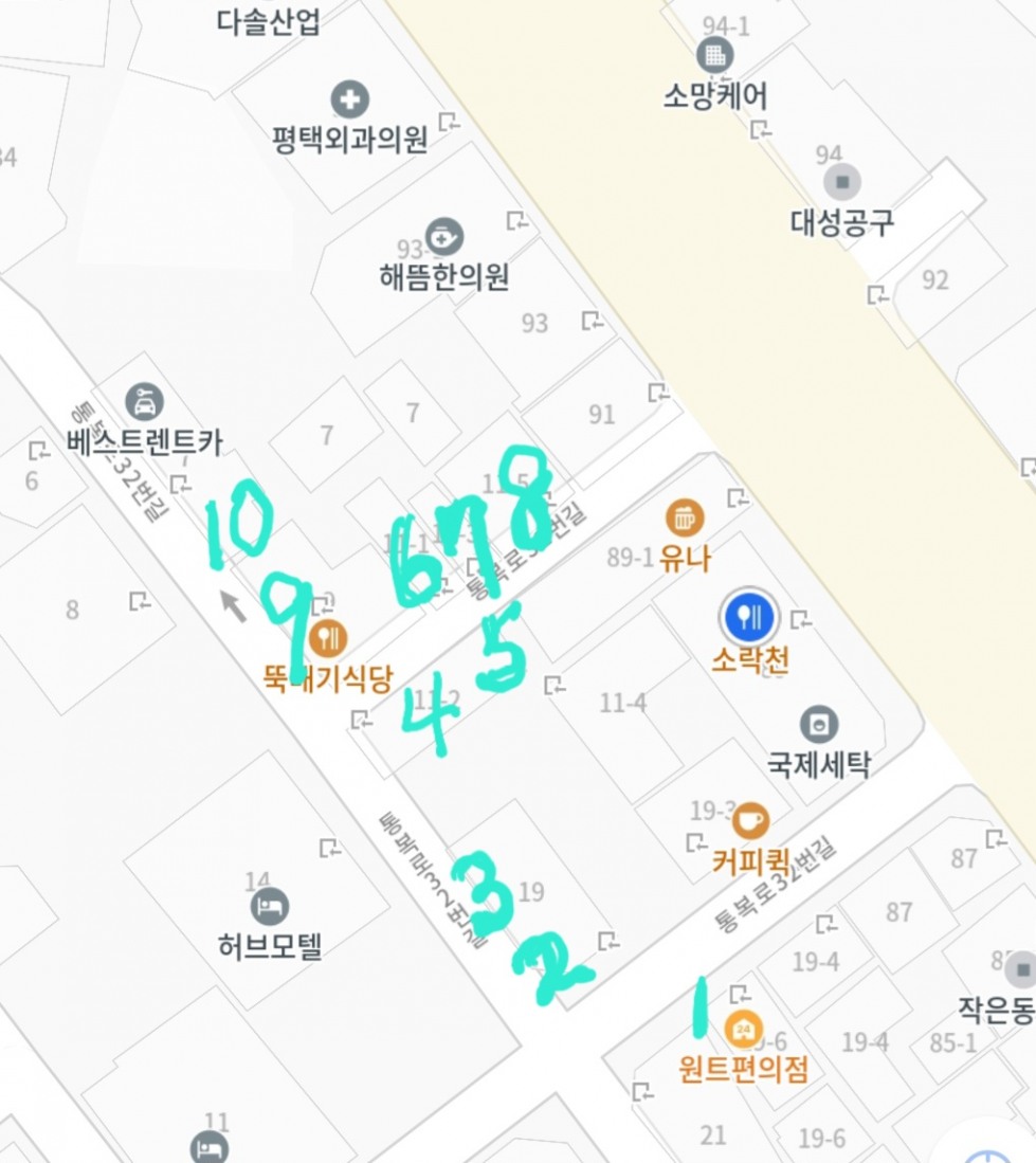 Screenshot_20251114_153420_KakaoMap.jpg