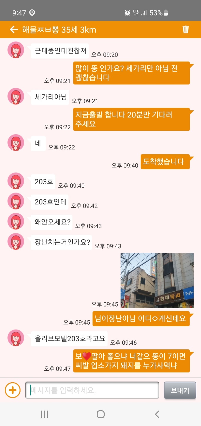 KakaoTalk_20220328_215428281_01.jpg