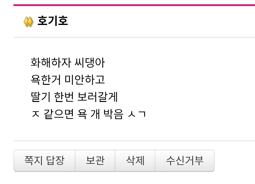 Screenshot_20251231_213939_Chrome.jpg