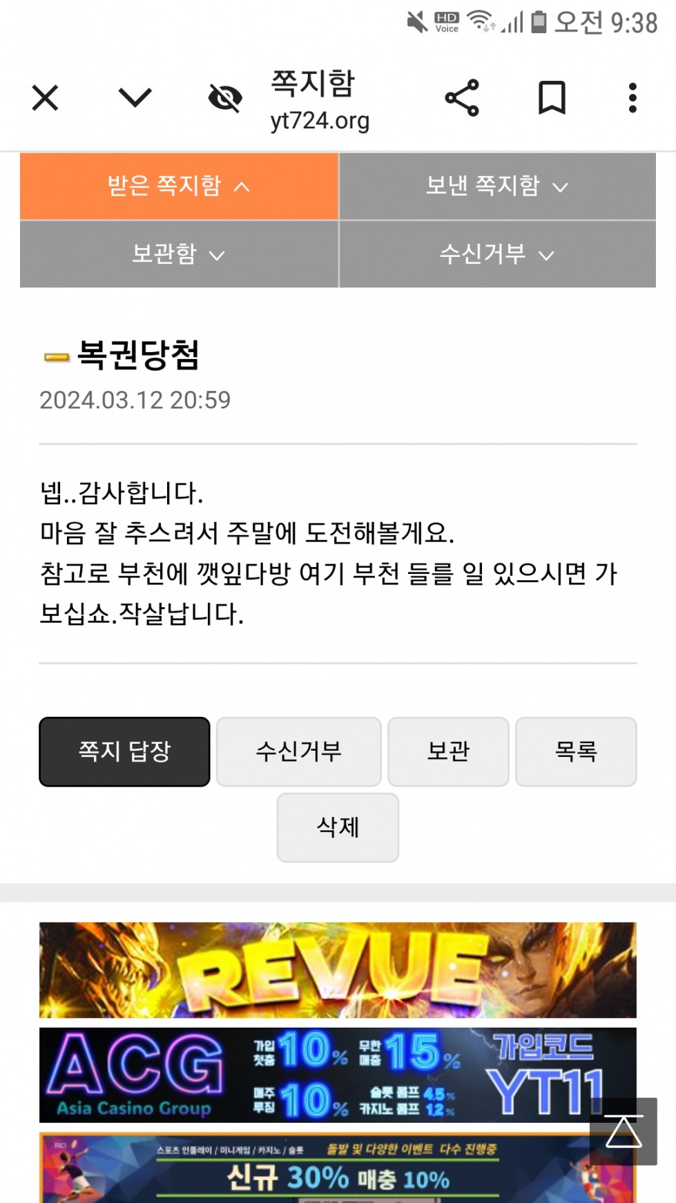 Screenshot_20240813-093820_Chrome.jpg