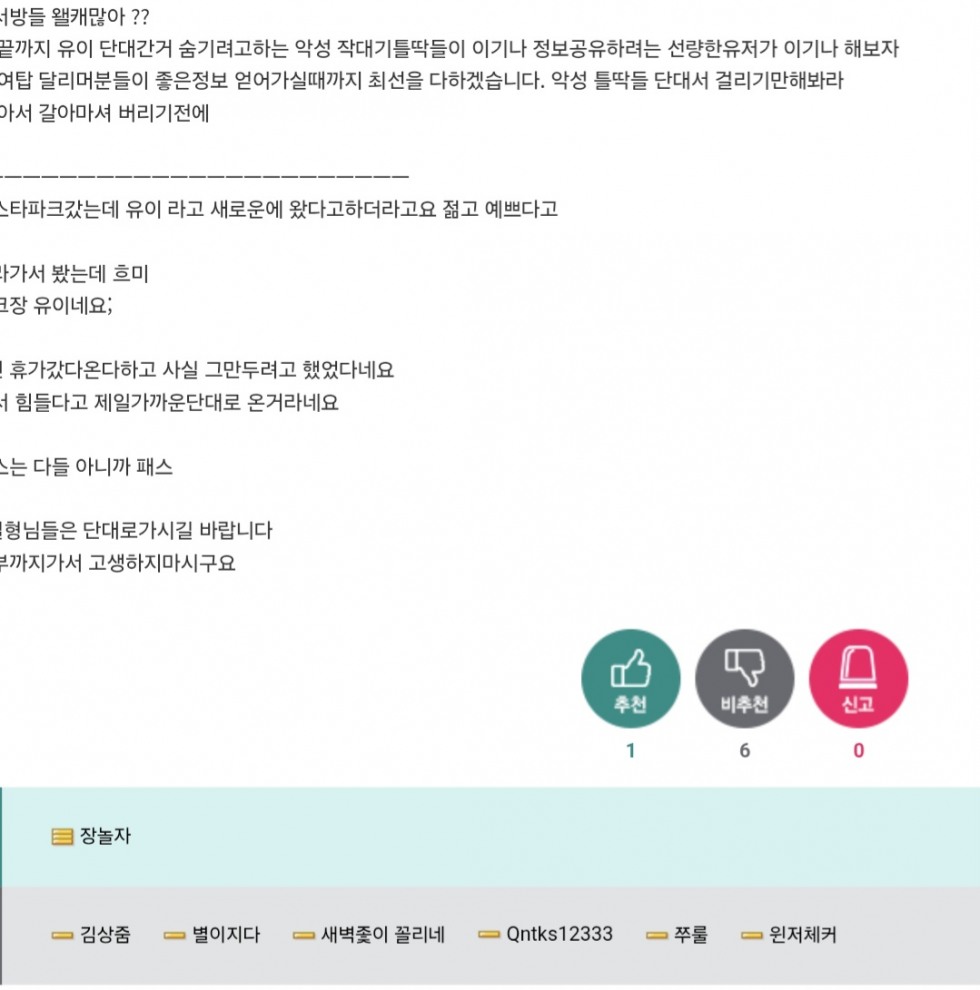 Screenshot_20260719_155602_Samsung Browser.jpg