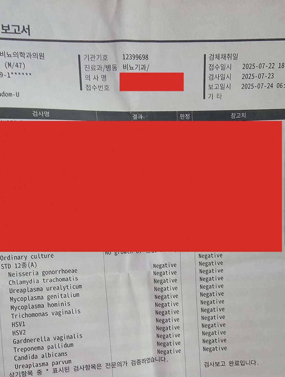 KakaoTalk_20250731_154007657.jpg