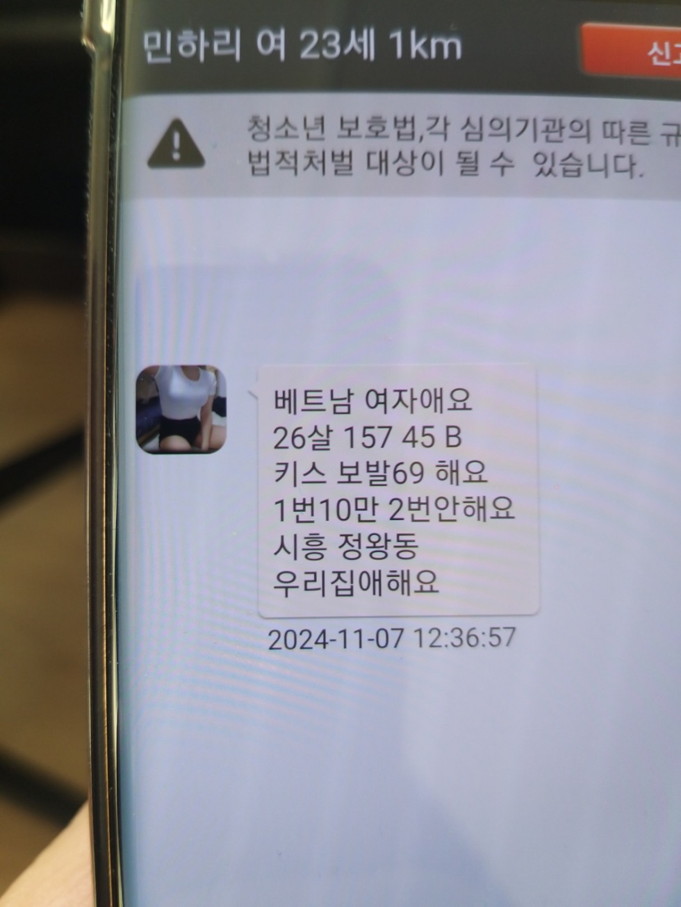 1731116915579.jpg
