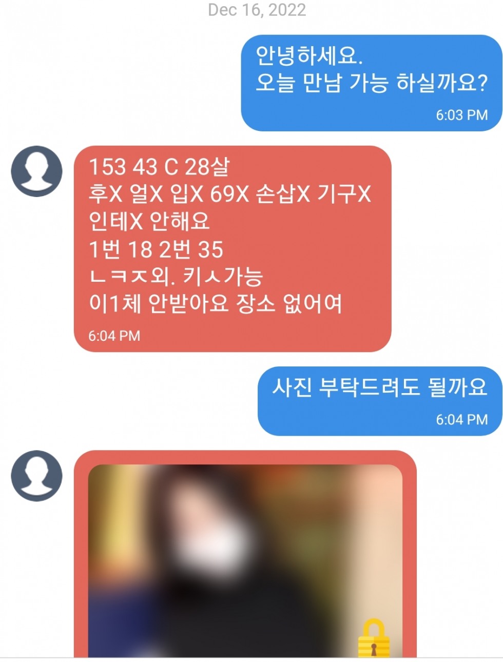 Screenshot_20221216-181359.jpg