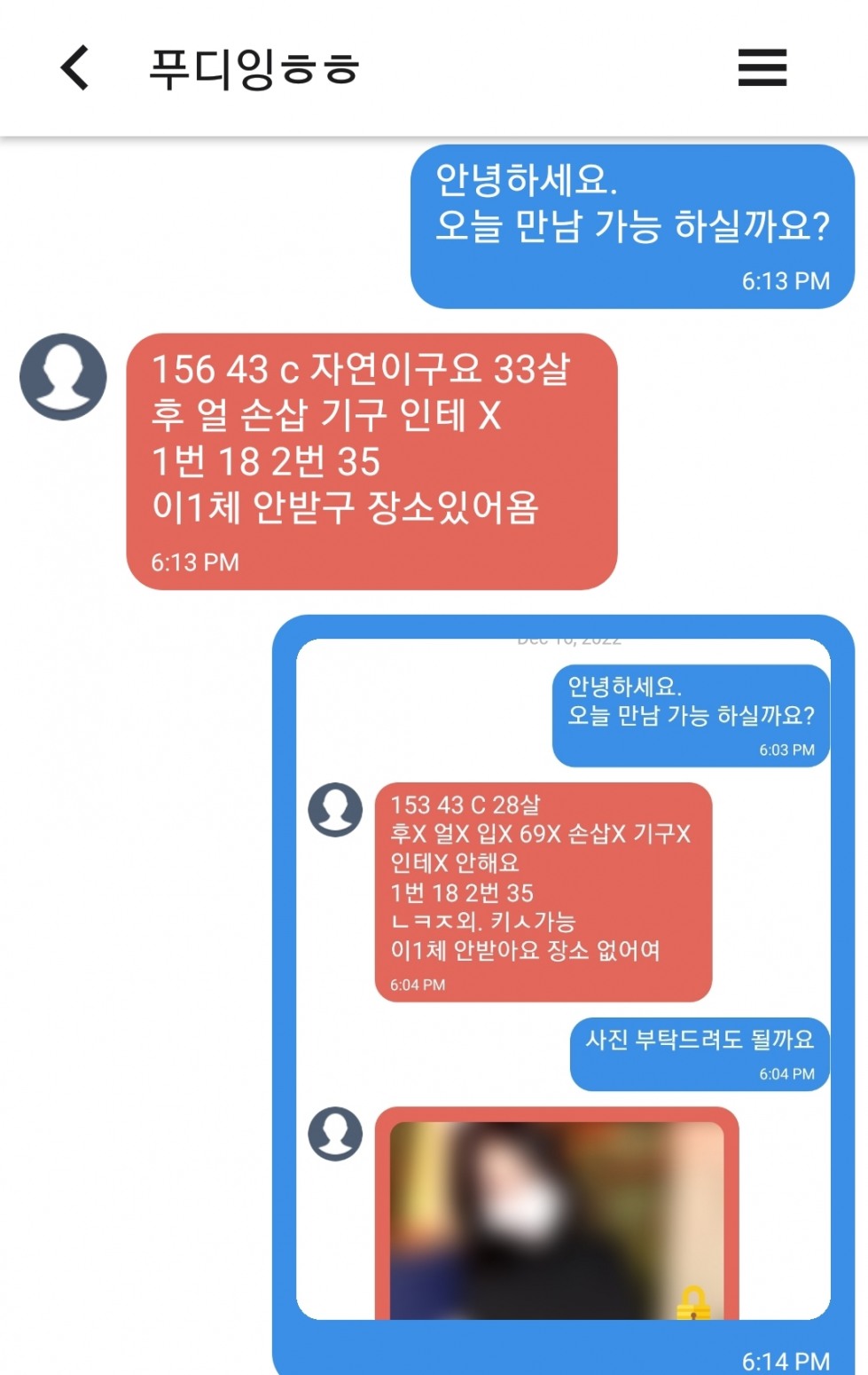 Screenshot_20221216-182601.jpg