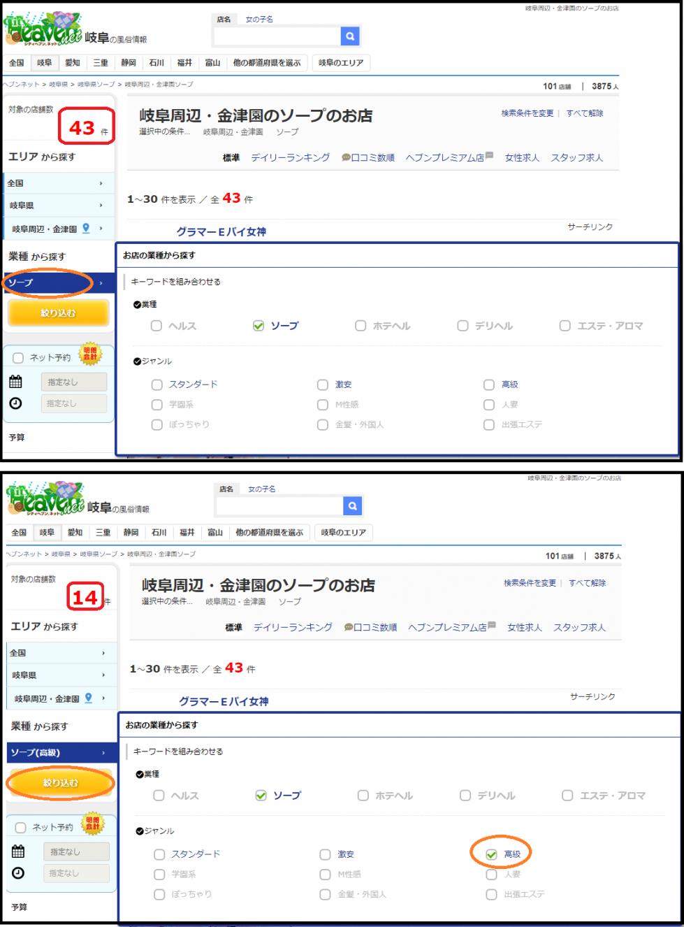 시티헤븐 검색 방법.png