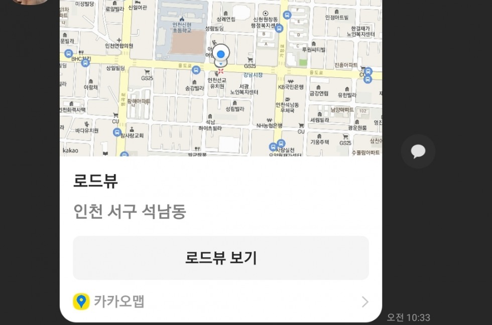 Screenshot_20210624-112601_KakaoTalk.jpg