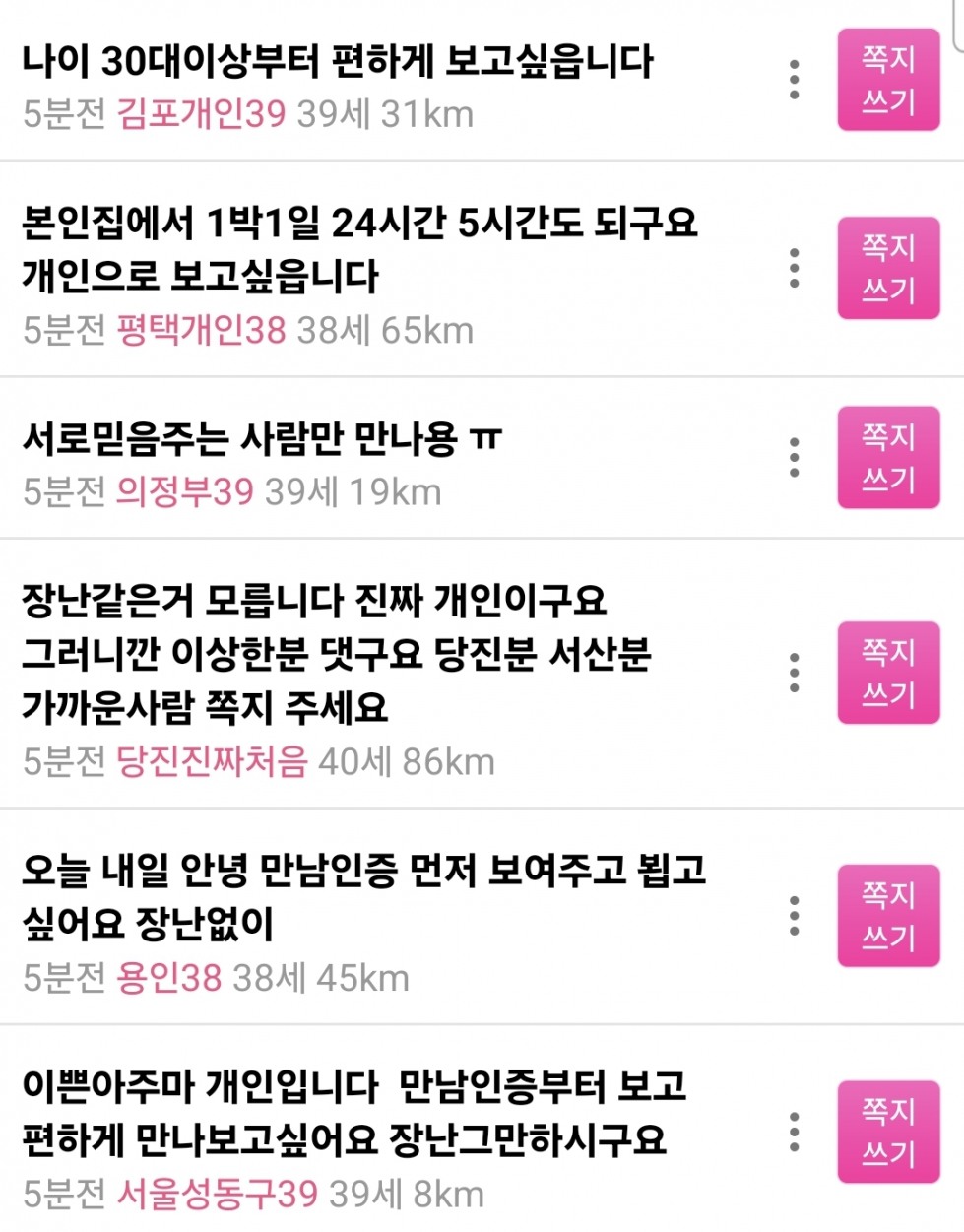 Screenshot_20250521_162231.jpg