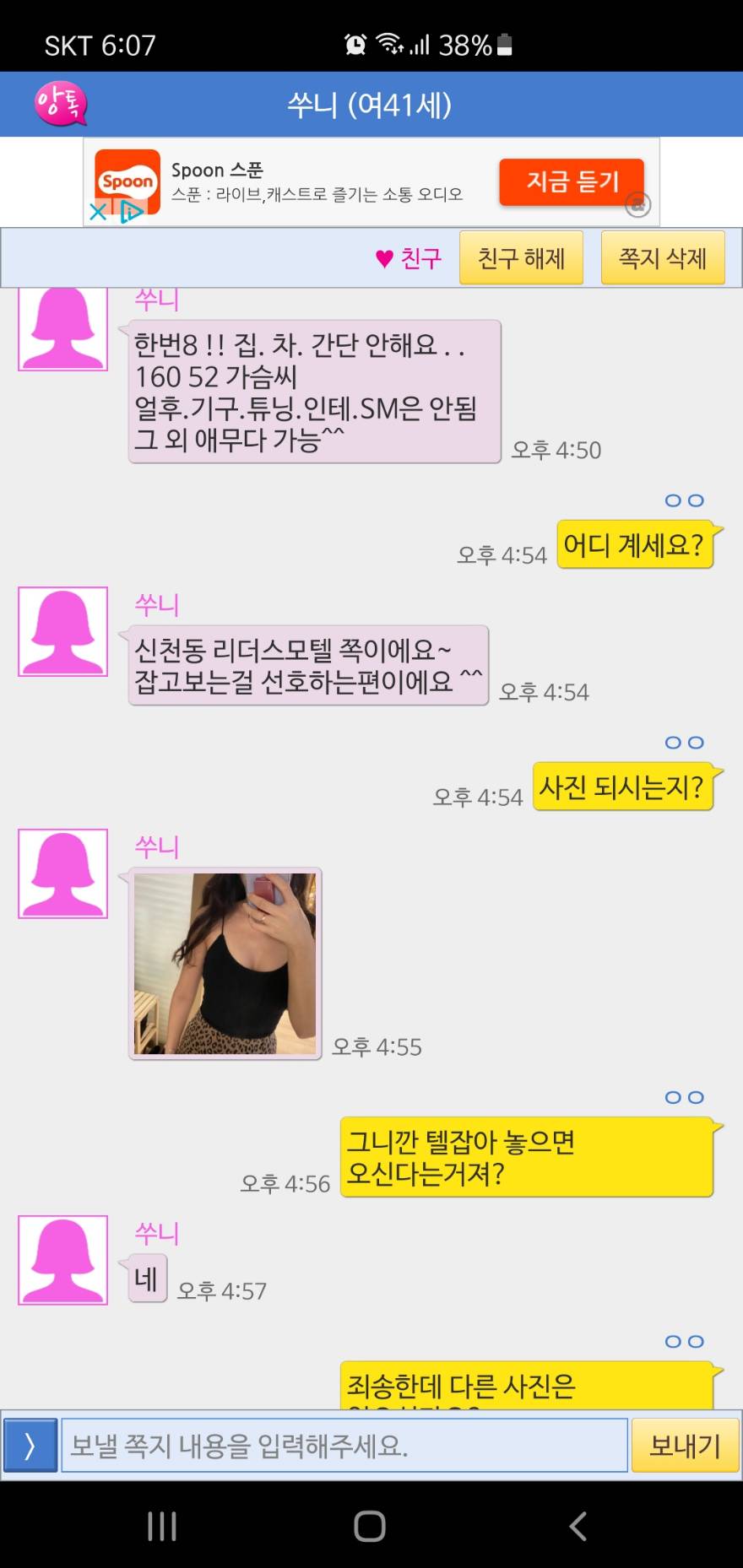 5206.jpg