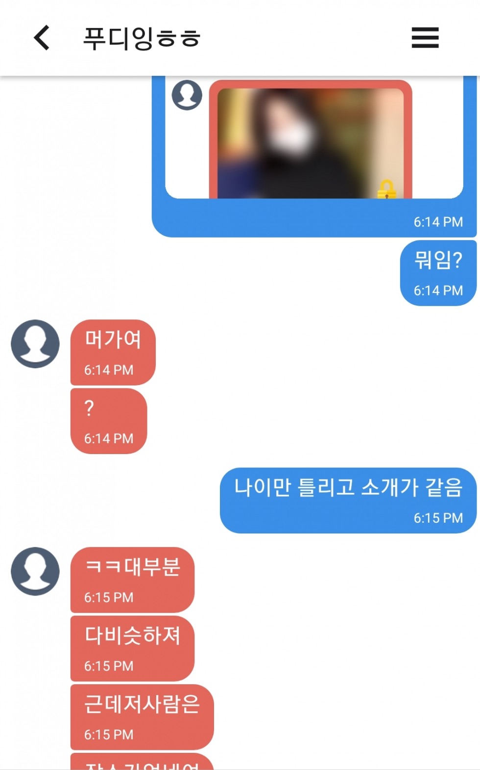 Screenshot_20221216-182622.jpg