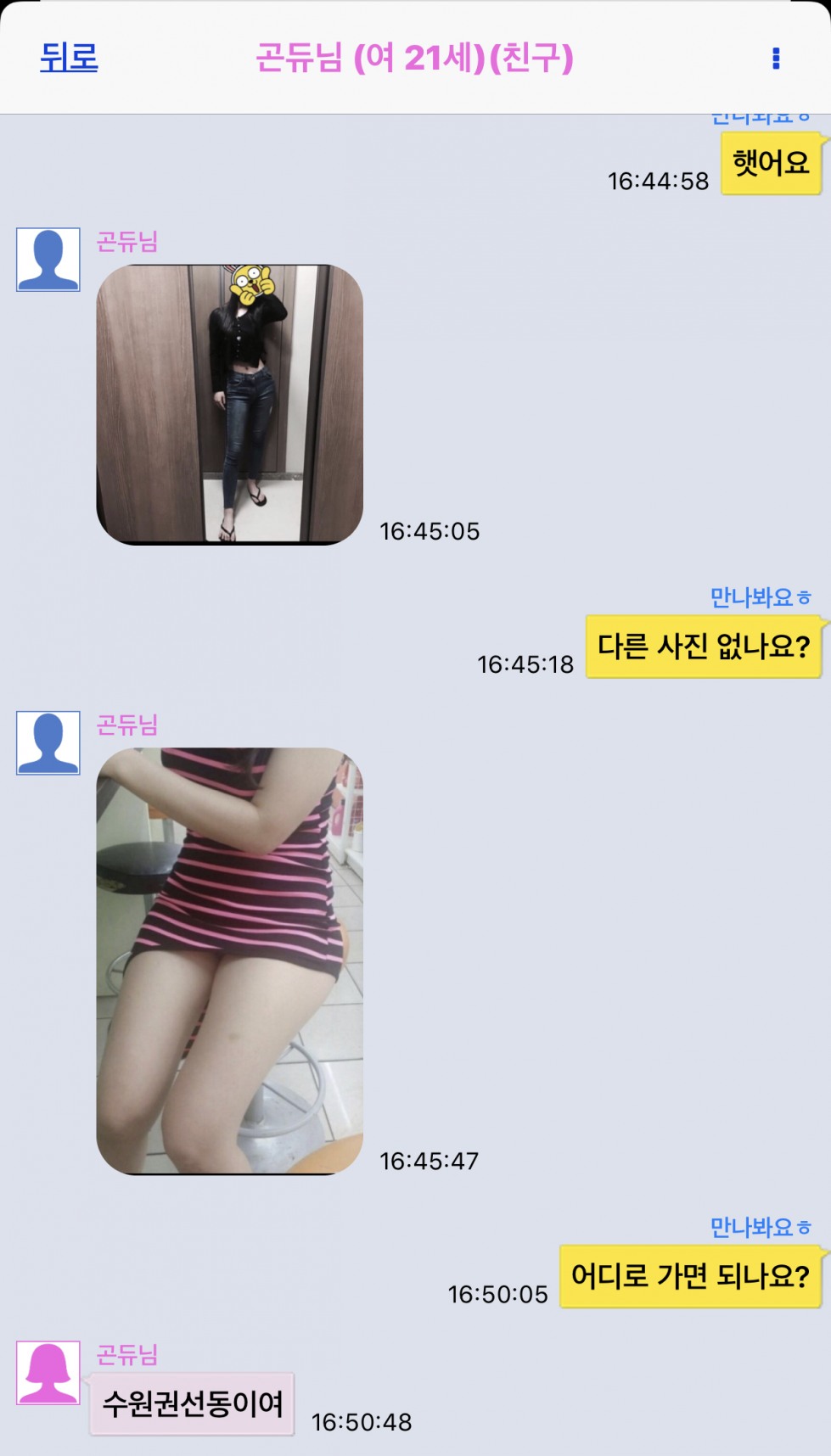 1FD8B04C-9D7B-4771-B3FE-248EAFBE8286.jpeg