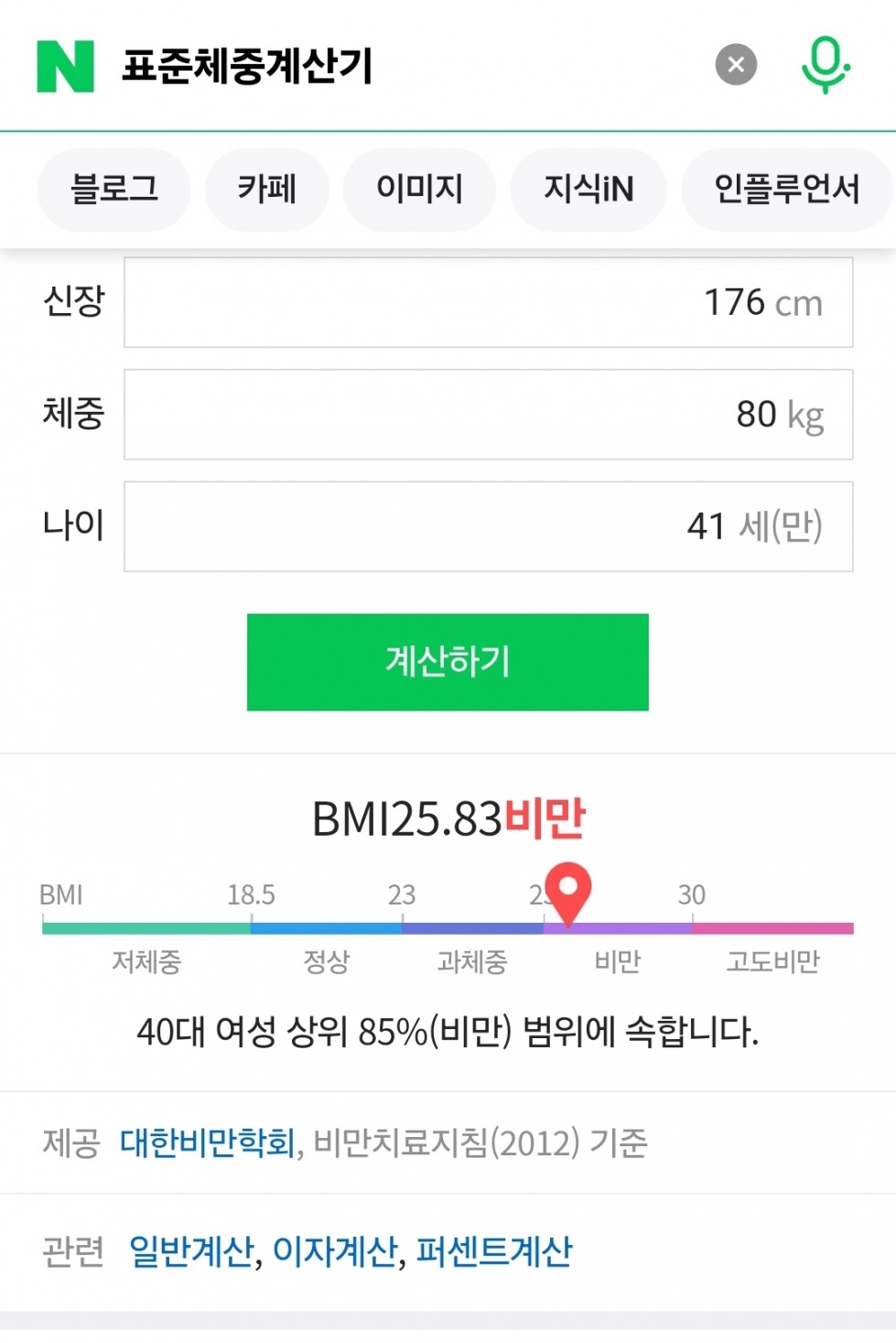 Screenshot_20250830_082010_NAVER.jpg