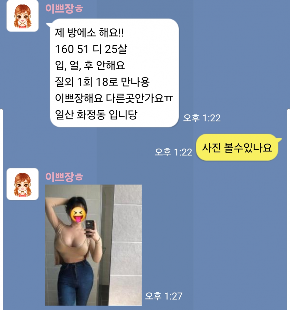 Screenshot_20250120_141445.png