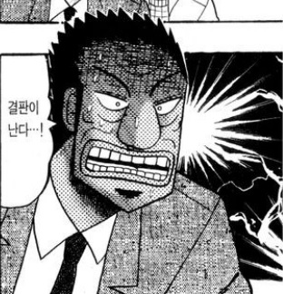결파니난다.jpg