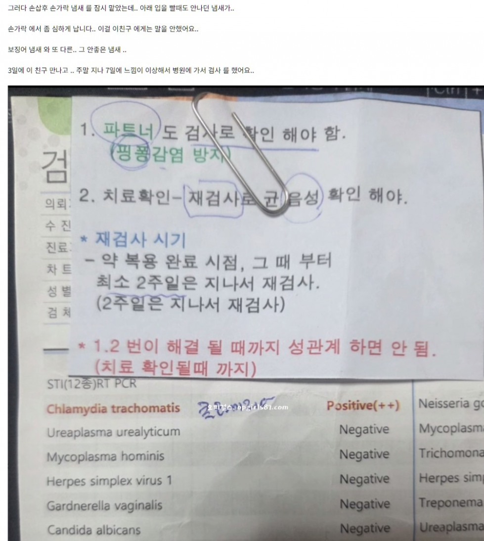 화면 캡처 2025-07-27 160227.jpg