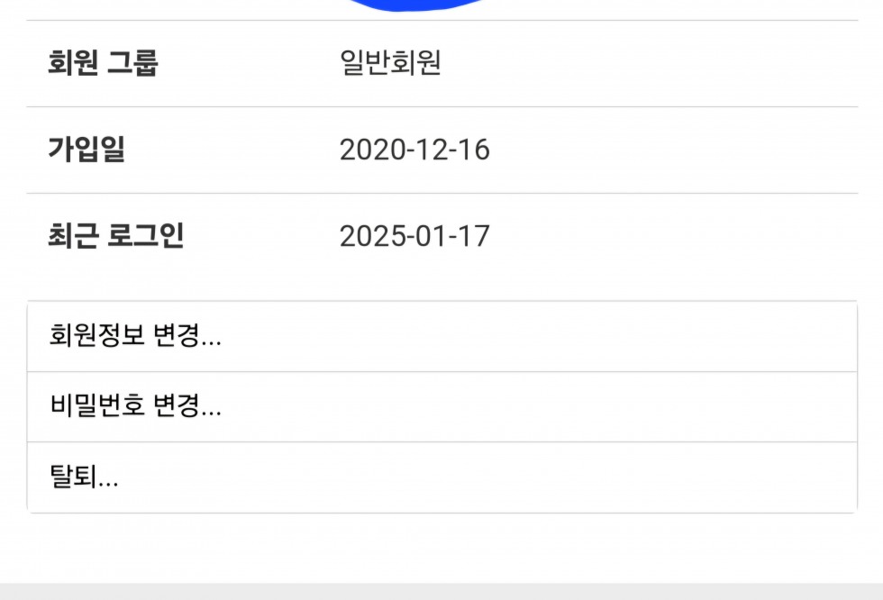 Screenshot_20250117_224630_NAVER.jpg