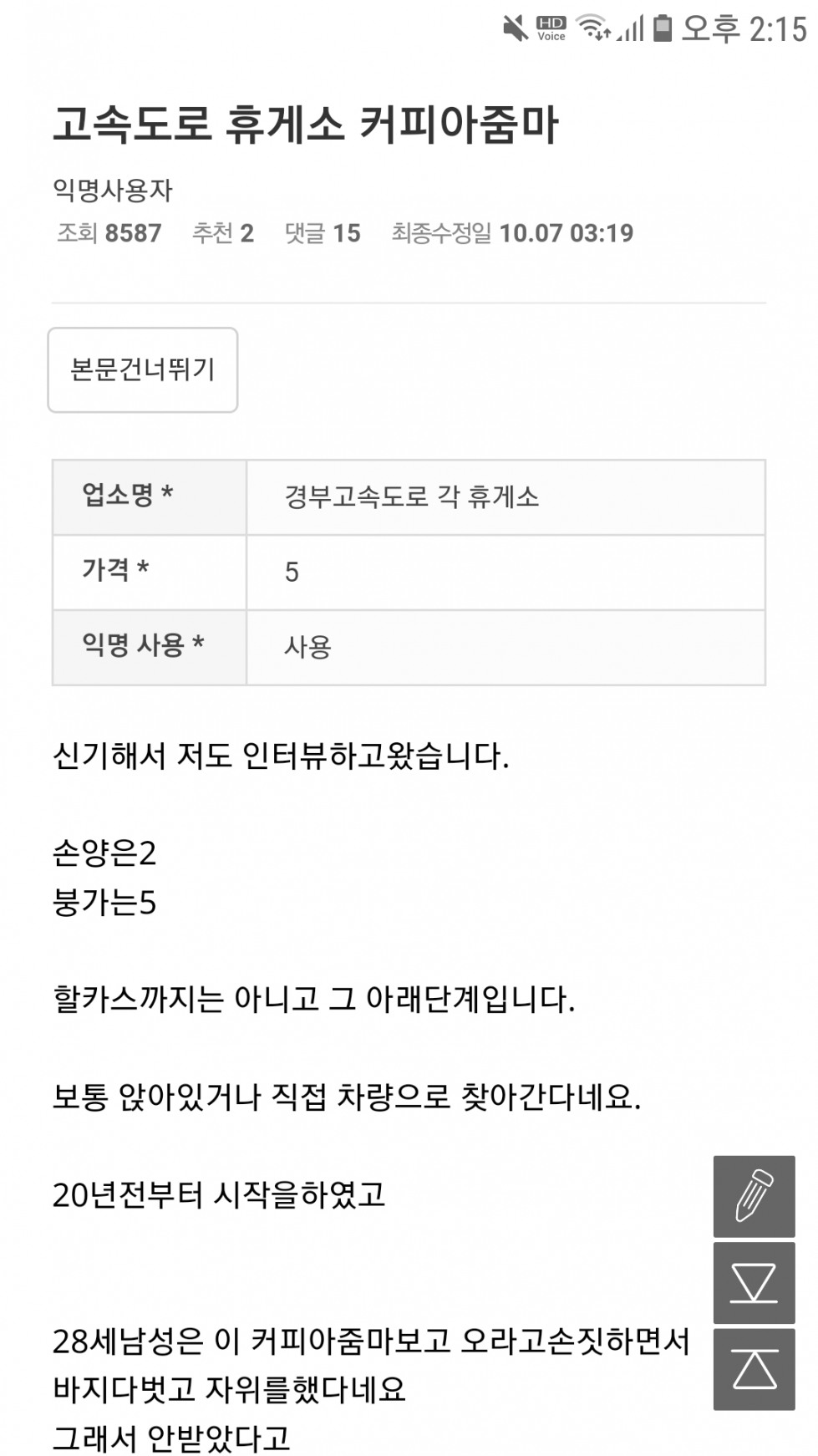 Screenshot_20241107-141554_Chrome.jpg