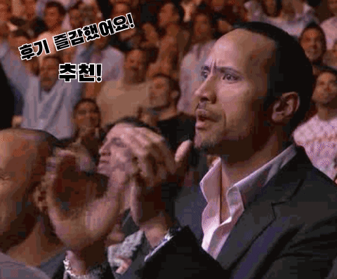 추천합니다.gif