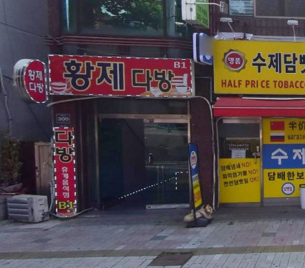 황제.jpg