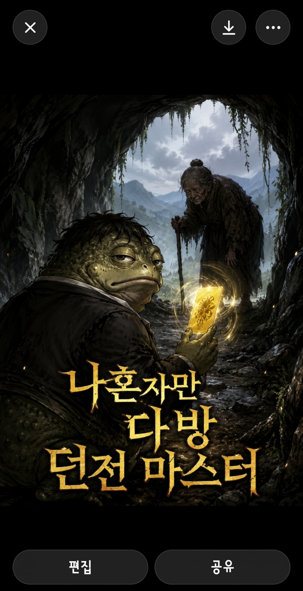 Screenshot_20260701_123509_ChatGPT.jpg
