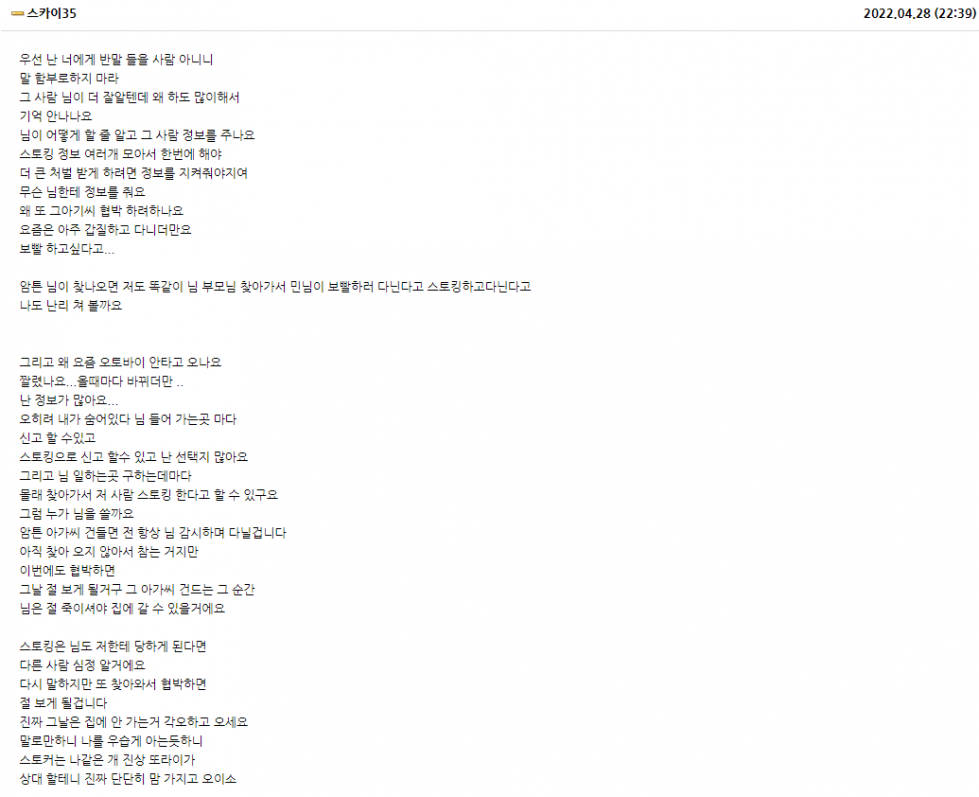 화면 캡처 2022-05-02 090218.png
